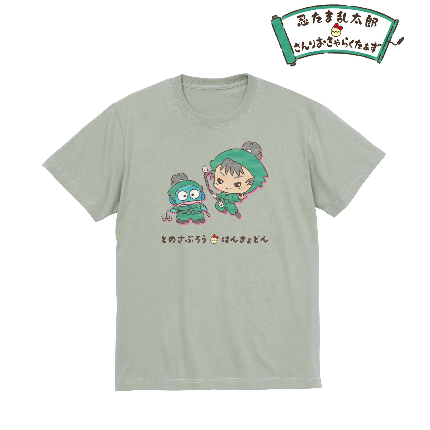 真天地開闢集団-ジグザグ サンリオキャラクタァズ Tシャツ - トップス