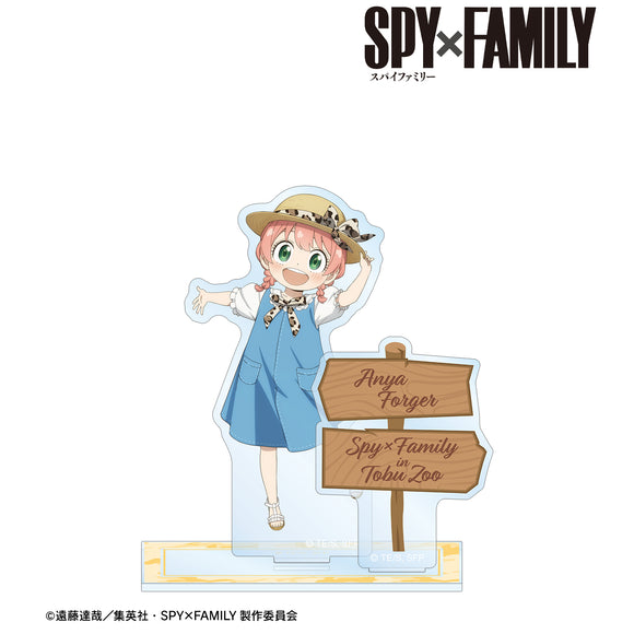 『SPY×FAMILY』東武動物公園コラボ 描き下ろしイラスト アーニャ‧フォージャー アニマル柄ver. アクリルスタンド