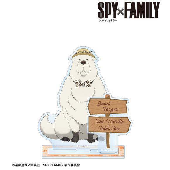 『SPY×FAMILY』東武動物公園コラボ 描き下ろしイラスト ボンド‧フォージャー アニマル柄ver. アクリルスタンド