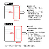 『東京リベンジャーズ』龍宮寺 堅 タトゥーデザイン手帳型スマホケース【202408再販】