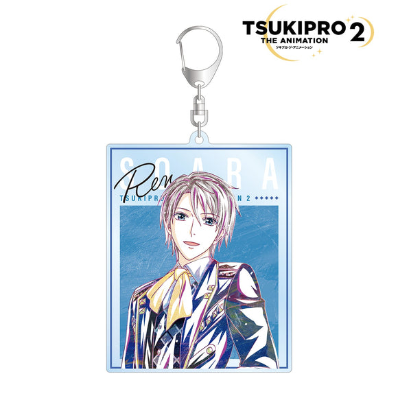 『TSUKIPRO THE ANIMATION 2』宗像廉 Ani-Art BIGアクリルキーホルダー【202406再販】