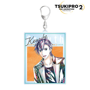 『TSUKIPRO THE ANIMATION 2』八重樫剣介 Ani-Art BIGアクリルキーホルダー【202406再販】