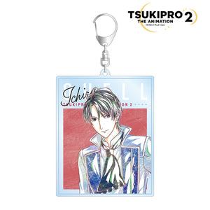 『TSUKIPRO THE ANIMATION 2』久我壱流 Ani-Art BIGアクリルキーホルダー【202406再販】