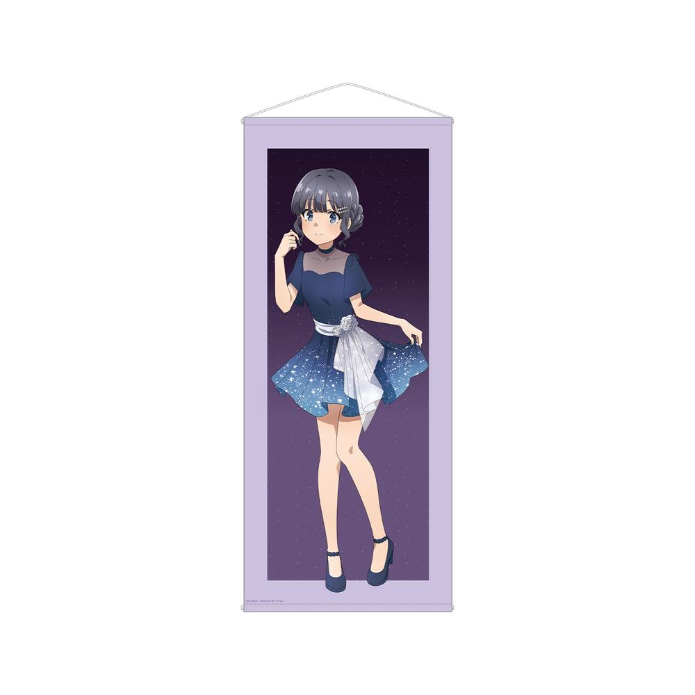 『青春ブタ野郎はおでかけシスターの夢を見ない』描き下ろしイラスト 牧之原翔子 星空ドレスver. 等身大タペストリー【202503再販】