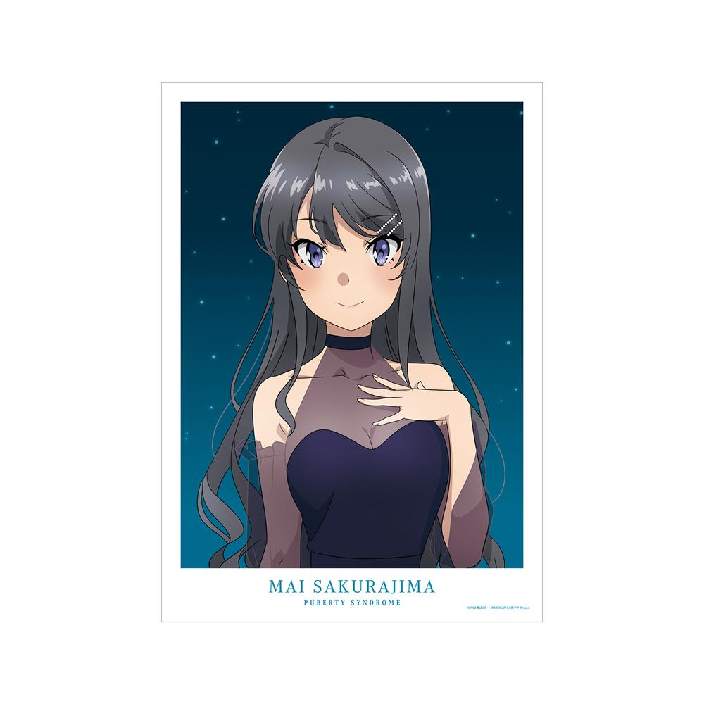 『青春ブタ野郎はおでかけシスターの夢を見ない』描き下ろしイラスト 桜島麻衣 星空ドレスver. A3マット加工ポスター【202509再販】