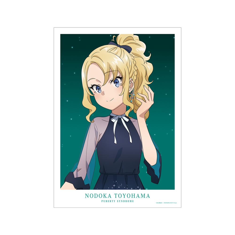 『青春ブタ野郎はおでかけシスターの夢を見ない』描き下ろしイラスト 豊浜のどか 星空ドレスver. A3マット加工ポスター【202503再販】