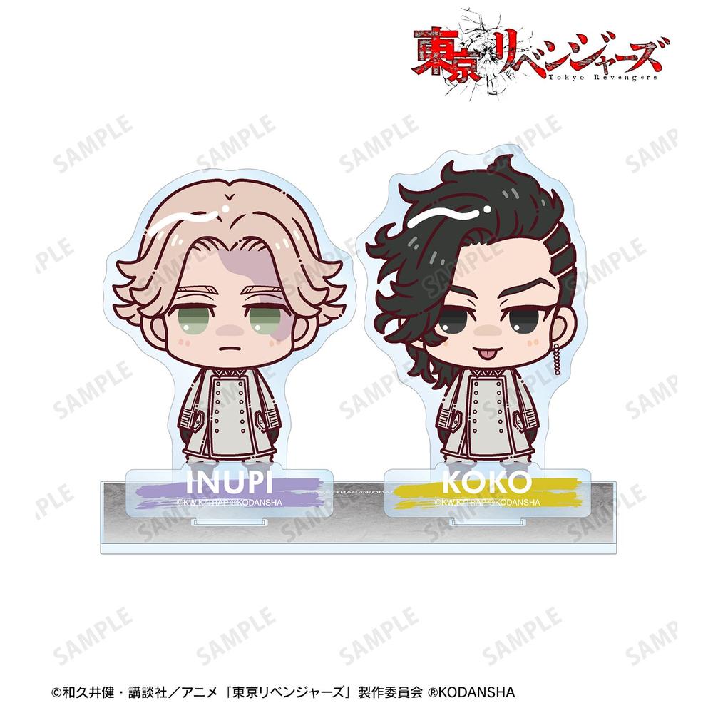 『東京リベンジャーズ』乾 青宗&九井 一 ちょこんと! パーツ付きBIGアクリルスタンド【202604再販】 - Anime Store.JP