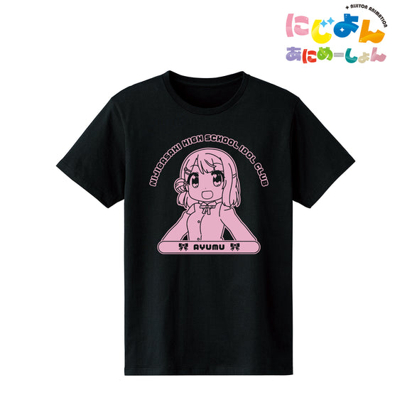 『ラブライブ！虹ヶ咲学園スクールアイドル同好会』にじよん あにめーしょん 上原 歩夢 カレッジTシャツ(メンズ/レディース)