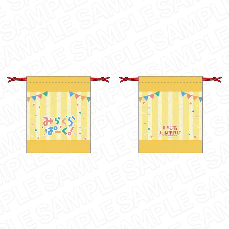 『ラブライブ!蓮ノ空女学院スクールアイドルクラブ』巾着 みらくらぱーく!【202602再販】