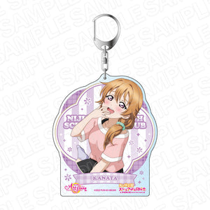 『ラブライブ！スクールアイドルフェスティバル ALL STARS』 デカキーホルダー　近江彼方　スイートドリーミング♪ ver