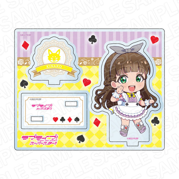 『ラブライブ！スーパースター!!』アクリルスタンド 桜小路きな子 ティーサロンメイド デフォルメ ver