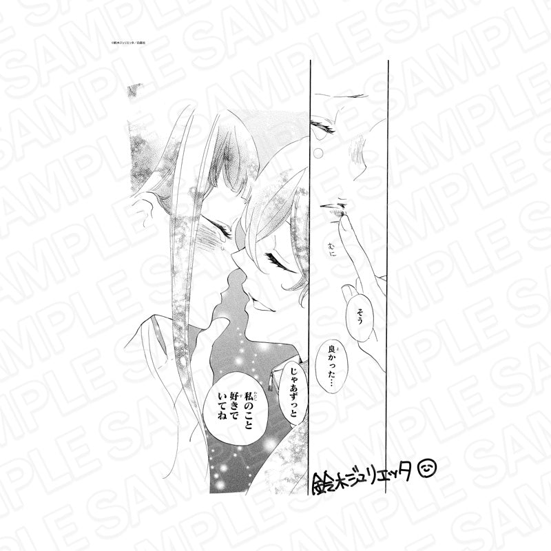 複製原画 – ページ 2 – Anime Store JP