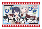 『ラブライブ!蓮ノ空女学院スクールアイドルクラブ』スクエアカンバッジ With×MEETS vol.2 セット