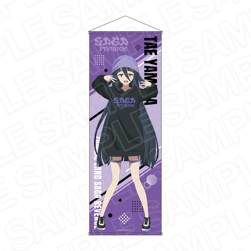 『ゾンビランドサガ リベンジ』特大タペストリー 山田 たえ Saga Division ver.
