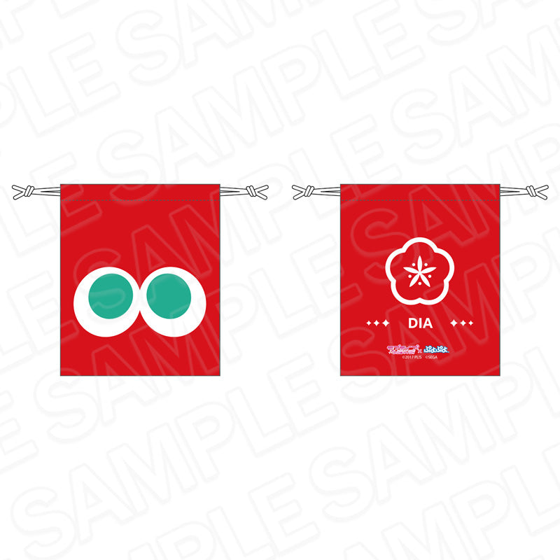 『ラブライブ!サンシャイン!!×ぷよぷよ』巾着 黒澤ダイヤ