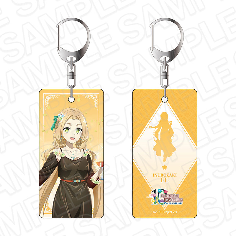 『結城友奈は勇者である』10周年記念 キーホルダー 犬吠埼風