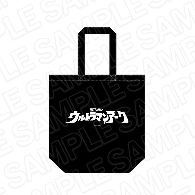 『ウルトラマンアーク』トートバッグ