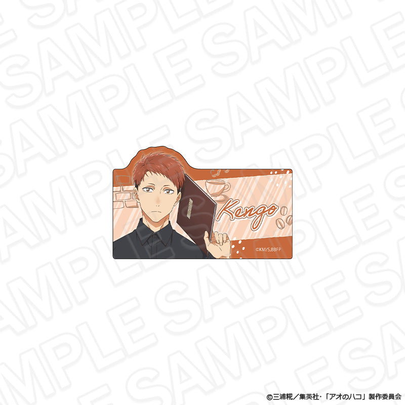 『アオのハコ』アクリルバッジ 針生健吾 喫茶 ver.
