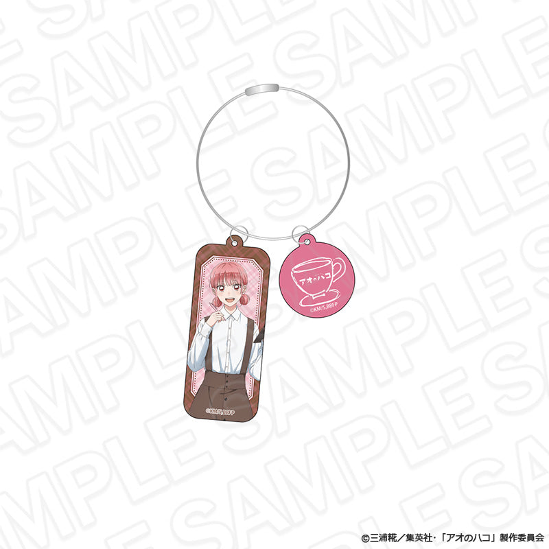 『アオのハコ』ワイヤーキーホルダー 蝶野 雛 喫茶 ver.