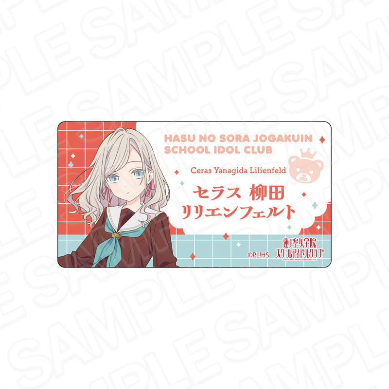 ラブライブ!蓮ノ空女学院スクールアイドルクラブ』アクリル