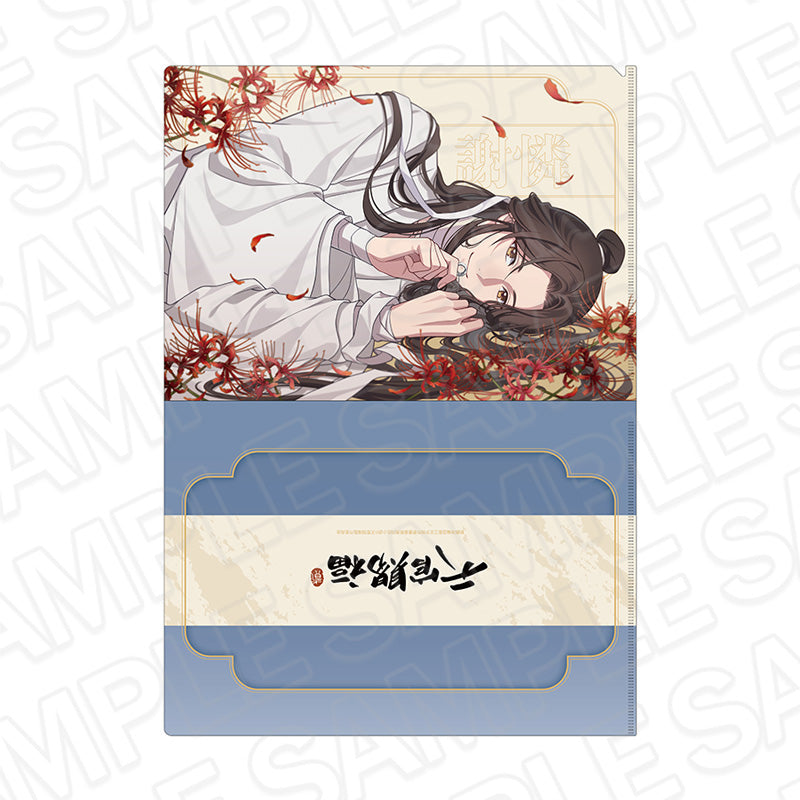 『天官賜福 貮』クリアファイル A