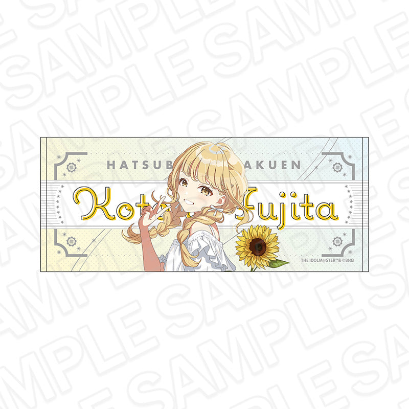 『学園アイドルマスター』フェイスタオル 藤田ことね sunflower ver.