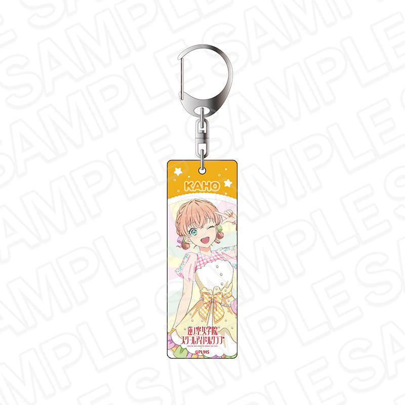 『ラブライブ!蓮ノ空女学院スクールアイドルクラブ』プレートキーホルダー 日野下花帆 Cafe party ver.