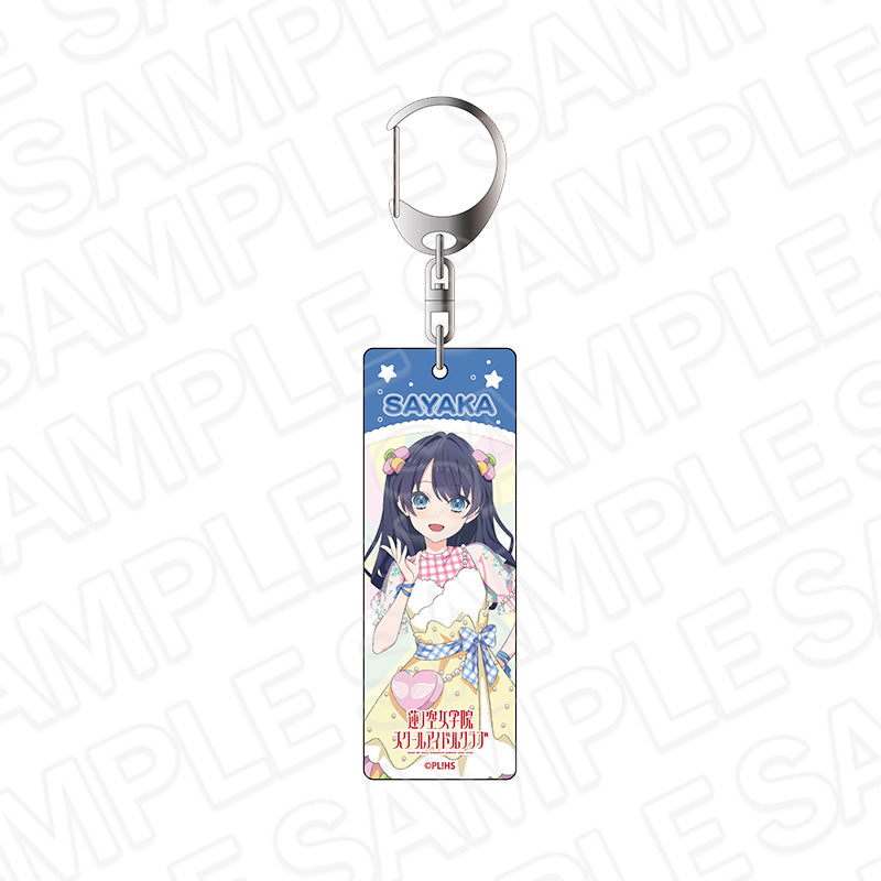 『ラブライブ!蓮ノ空女学院スクールアイドルクラブ』プレートキーホルダー 村野さやか Cafe party ver.