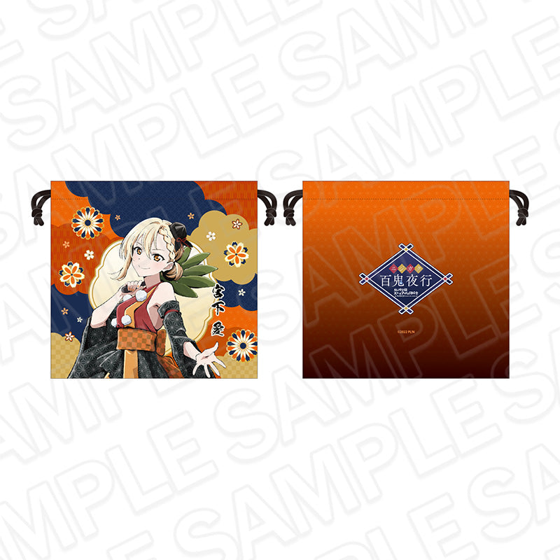 『ラブライブ!虹ヶ咲学園スクールアイドル同好会』デカ巾着 宮下 愛 百鬼夜行 ver.