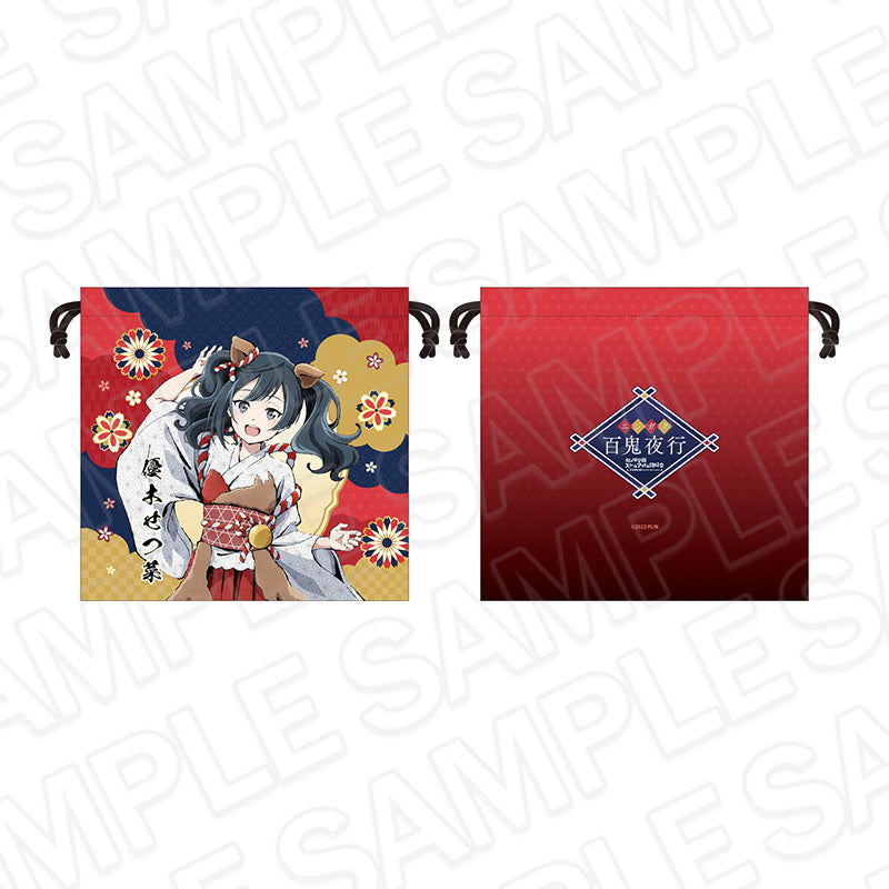 『ラブライブ!虹ヶ咲学園スクールアイドル同好会』デカ巾着 優木せつ菜 百鬼夜行 ver.