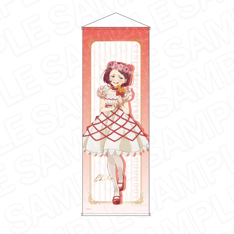 『負けヒロインが多すぎる!』特大タペストリー 小鞠知花 1st anniversary ver.
