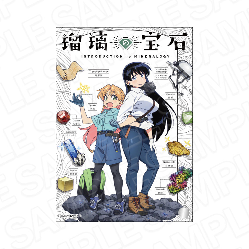 『瑠璃の宝石』ミニアクリルアート