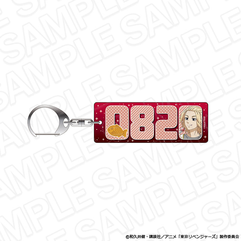 『東京リベンジャーズ』プレートキーホルダー 佐野万次郎 バースデーパーティー ver.