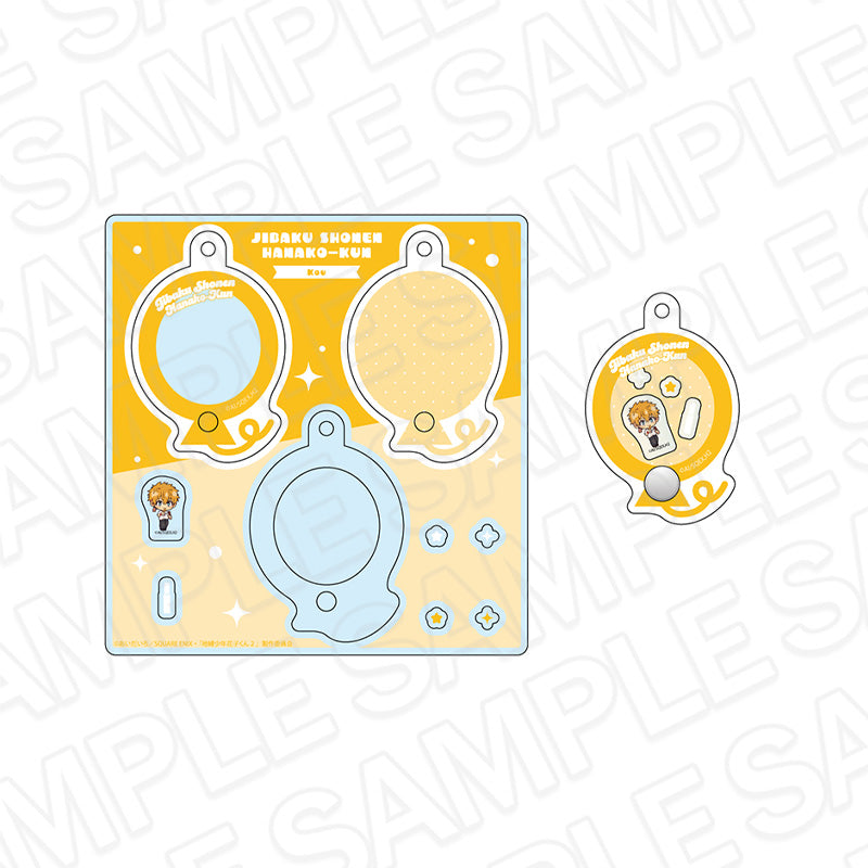 『地縛少年花子くん2』ポップキーホルダー 源 光 遊園地ミニキャラ ver.