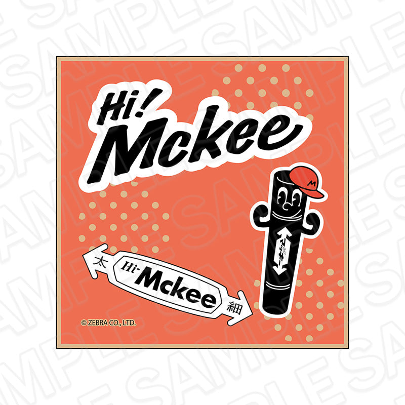 『Hi! Mckee』ミニタオル ガッツポーズ