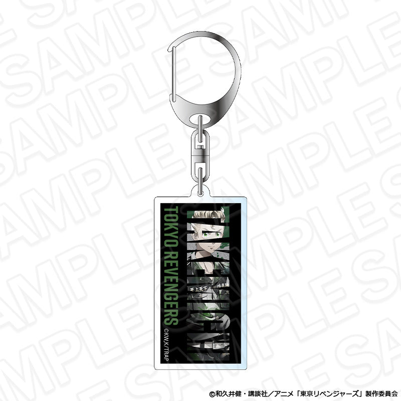 『東京リベンジャーズ』ホログラムアクリルキーホルダー PALE TONE series 花垣武道 conflict ver.