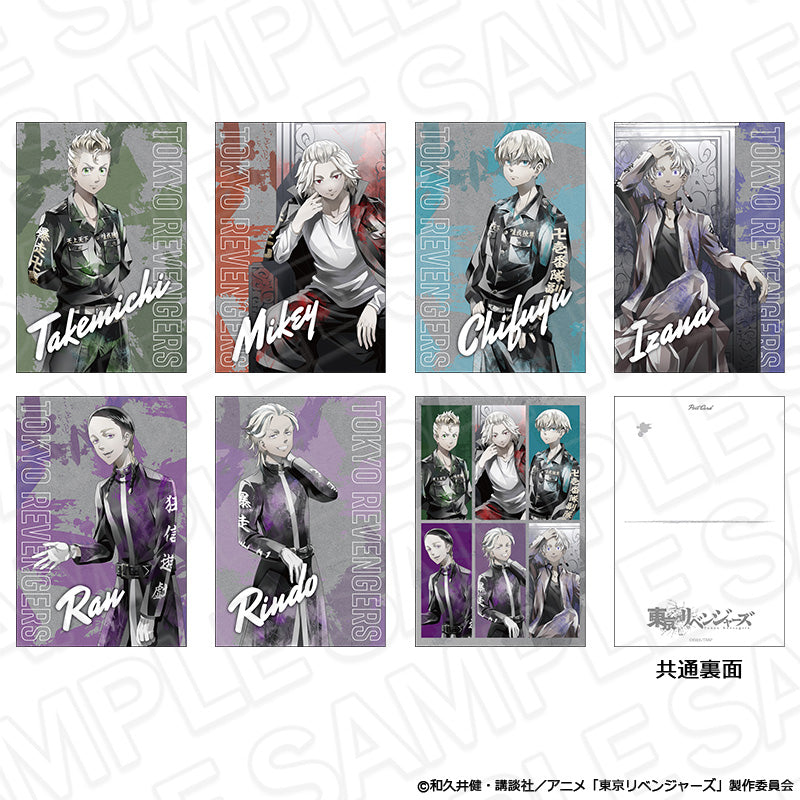 『東京リベンジャーズ』ポストカードセット PALE TONE series conflict ver.