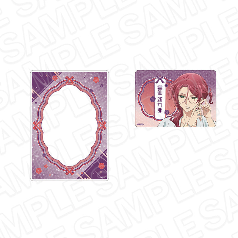 『美男高校地球防衛部ハイカラ!』硬質カードケースセット 雲仙 新九郎 Night ver.