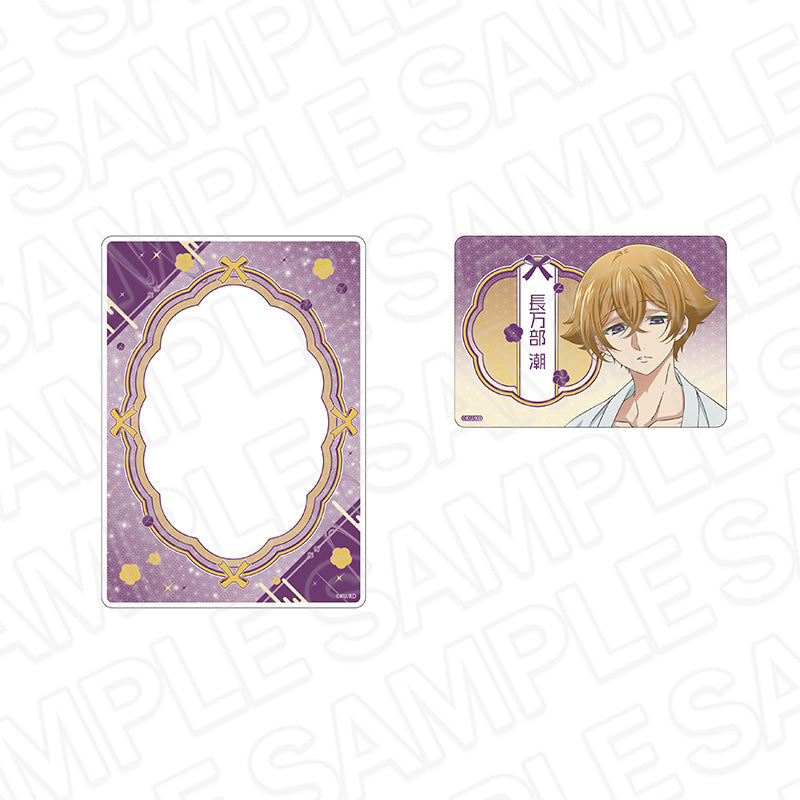『美男高校地球防衛部ハイカラ!』硬質カードケースセット 長万部 潮 Night ver.