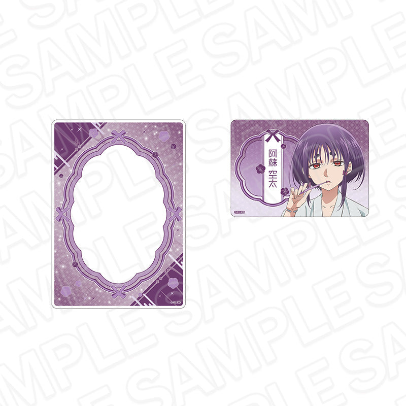 『美男高校地球防衛部ハイカラ!』硬質カードケースセット 阿蘇 空太 Night ver.