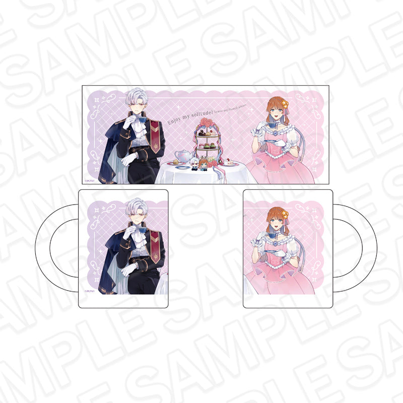 『おひとり様には慣れましたので。婚約者放置中!』マグカップ Afternoon tea ver.