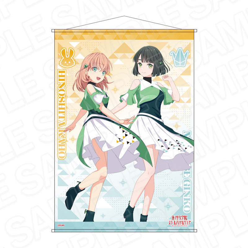 『ラブライブ!蓮ノ空女学院スクールアイドルクラブ』B2タペストリー スリーズブーケ 翠鱗舞 ver.