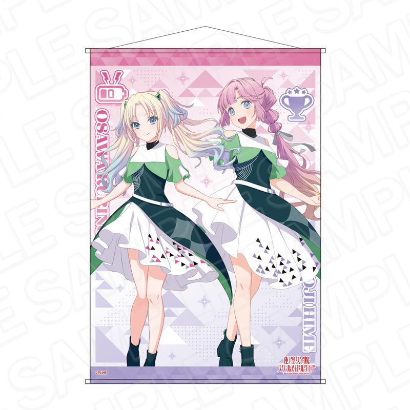 『ラブライブ!蓮ノ空女学院スクールアイドルクラブ』B2タペストリー みらくらぱーく! 翠鱗舞 ver.