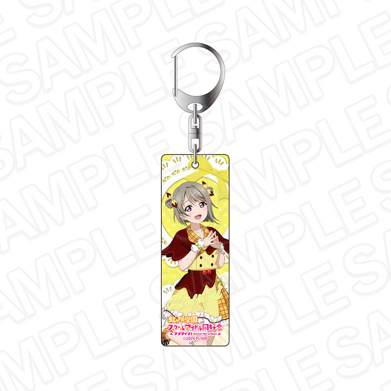『ラブライブ!虹ヶ咲学園スクールアイドル同好会』プレートキーホルダー 中須かすみ Cafe party ver.
