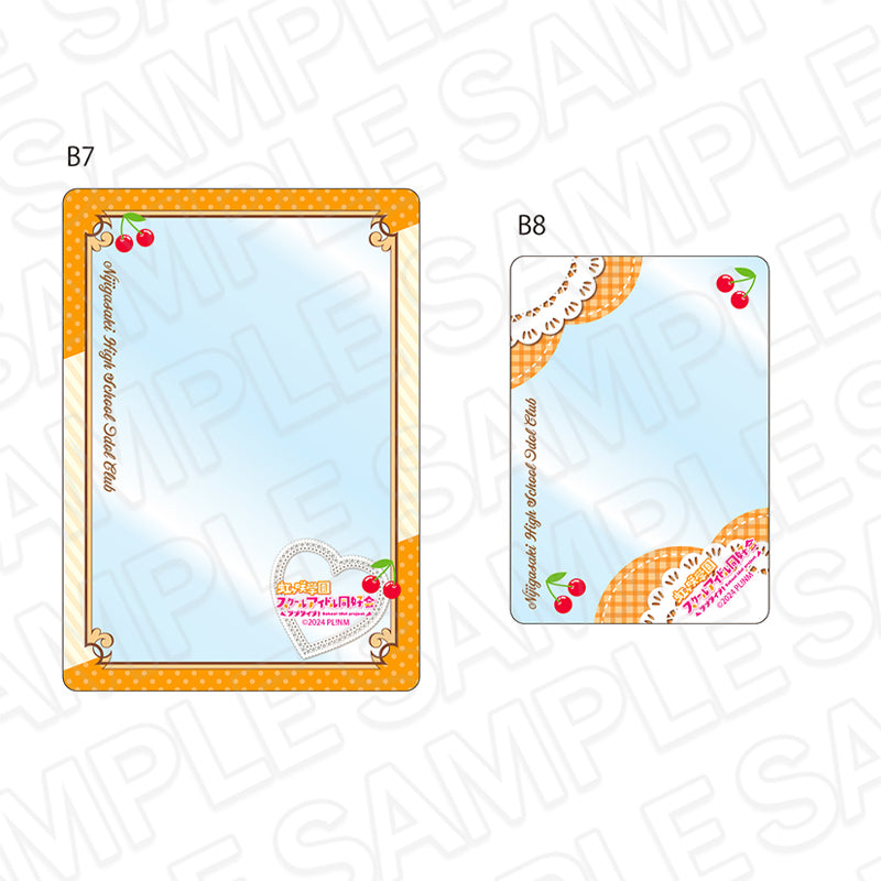 『ラブライブ!虹ヶ咲学園スクールアイドル同好会』硬質カードケースセット Cafe party ver.