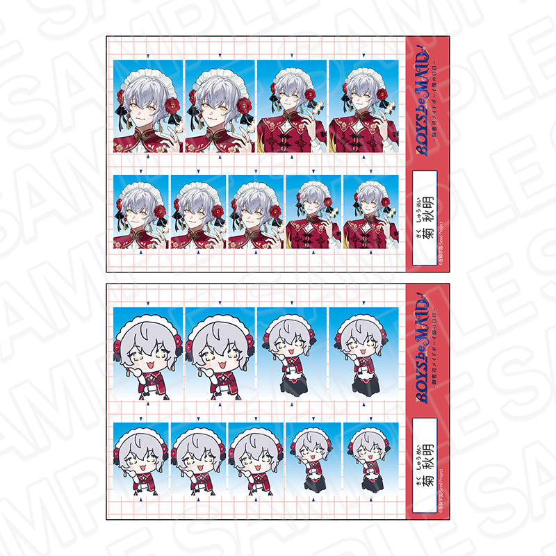 『BOYS be MAID!~御曹司メイドボーイ部の日日~』証明写真風ステッカーセット 菊 秋明 Autumn ver.