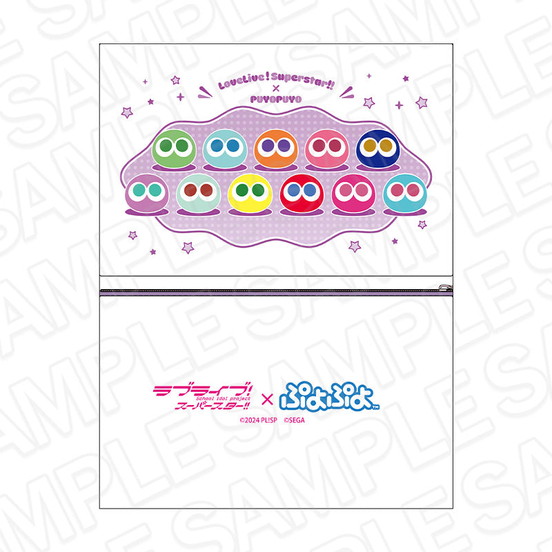 『ラブライブ!スーパースター!!×ぷよぷよ』キャンバスポーチ