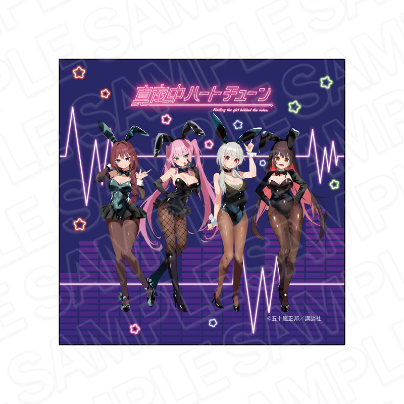『真夜中ハートチューン』マイクロファイバー バニー ver.