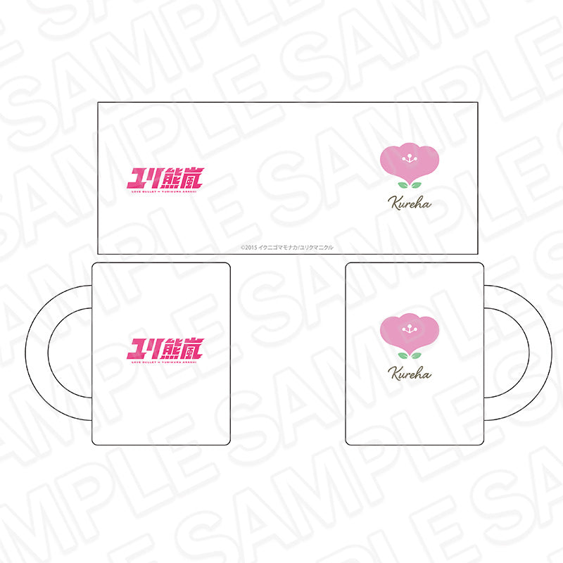 『ユリ熊嵐』マグカップ 椿輝紅羽