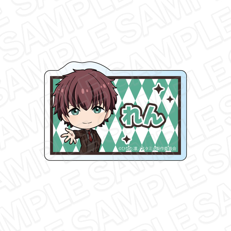 『スタミュ 高校星歌劇』お名前バッジ 北原廉 デフォルメ ver.